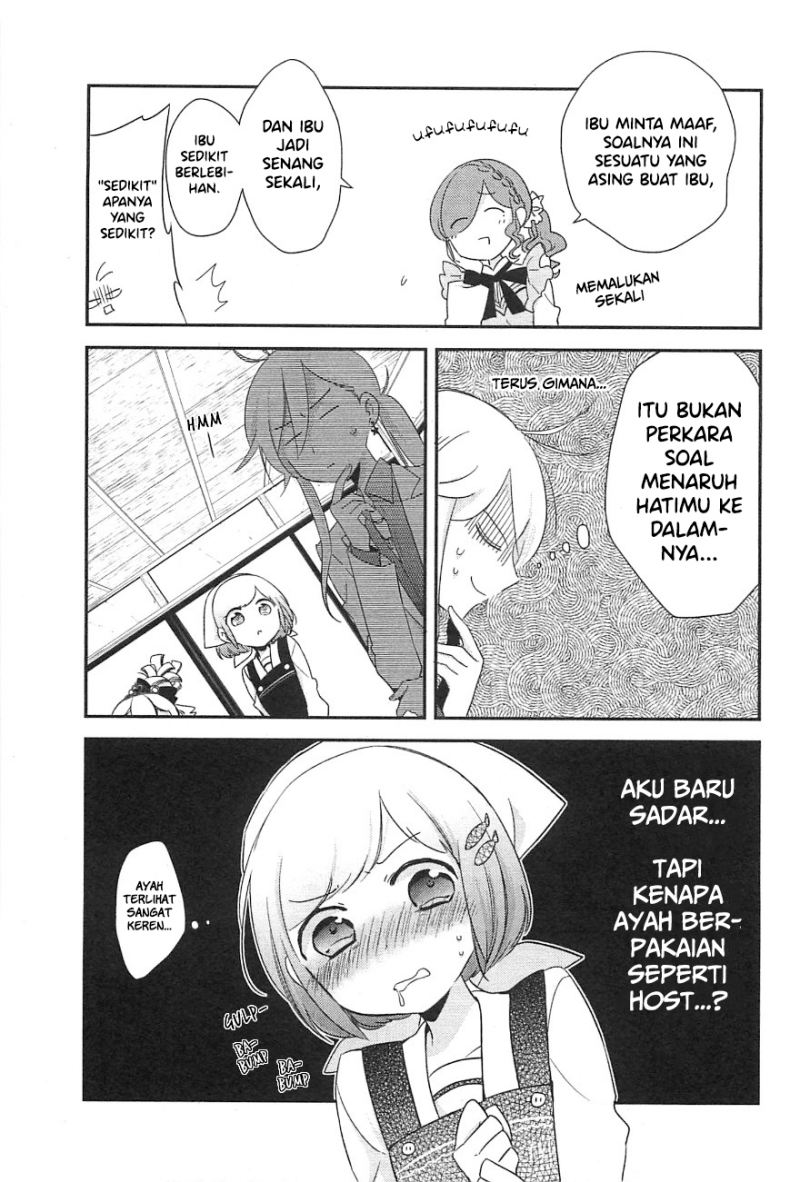 Opapagoto Chapter 08 Gambar 15