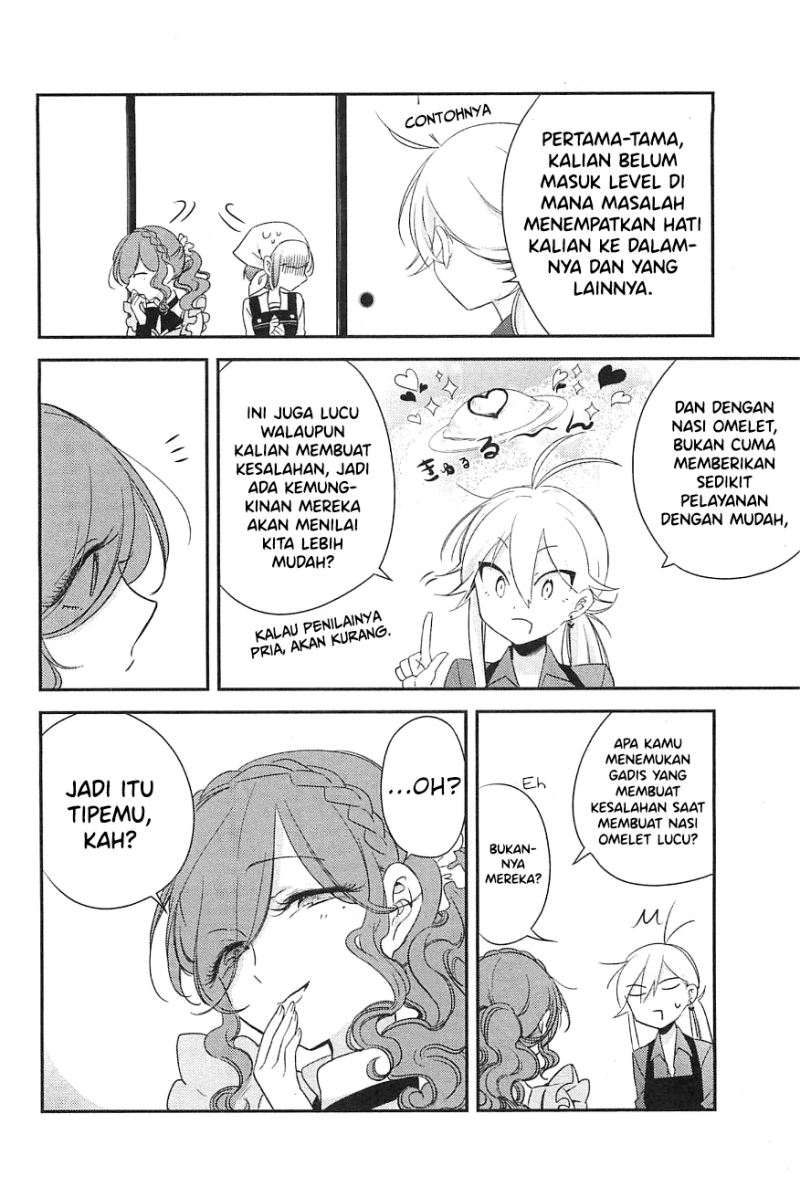 Opapagoto Chapter 08 Gambar 26