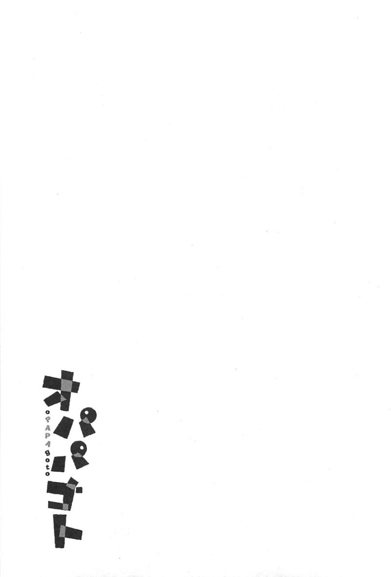 Opapagoto Chapter 08 Gambar 38