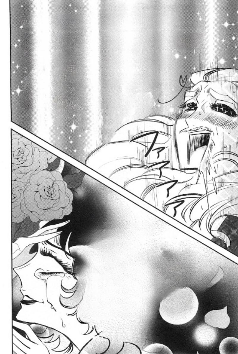 Opapagoto Chapter 09 Gambar 26