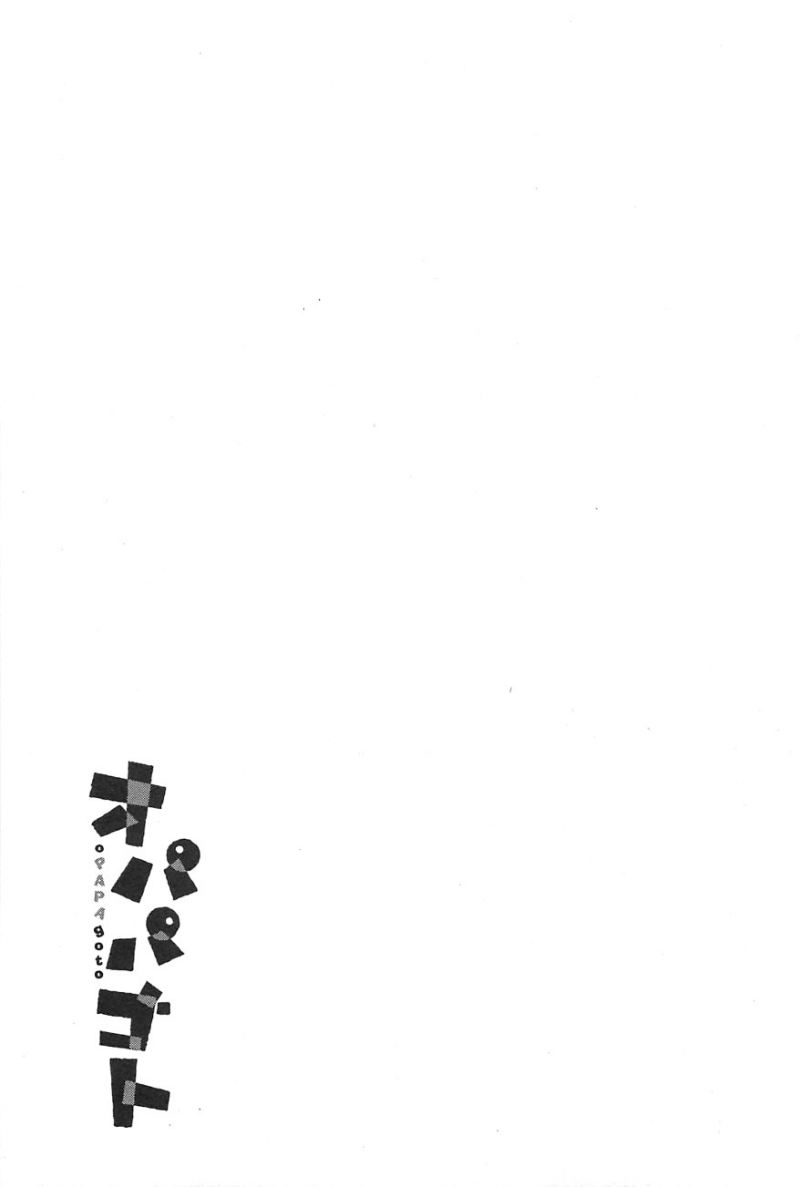 Opapagoto Chapter 09 Gambar 40