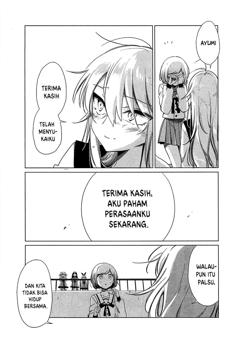 Opapagoto Chapter 16 Gambar 32