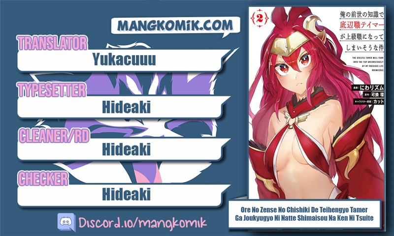 Ore no Zense no Chishiki de Teihengyo Tamer ga Joukyugyo ni Natte Shimaisou na Ken ni Tsuite Chapter 12 Gambar 1