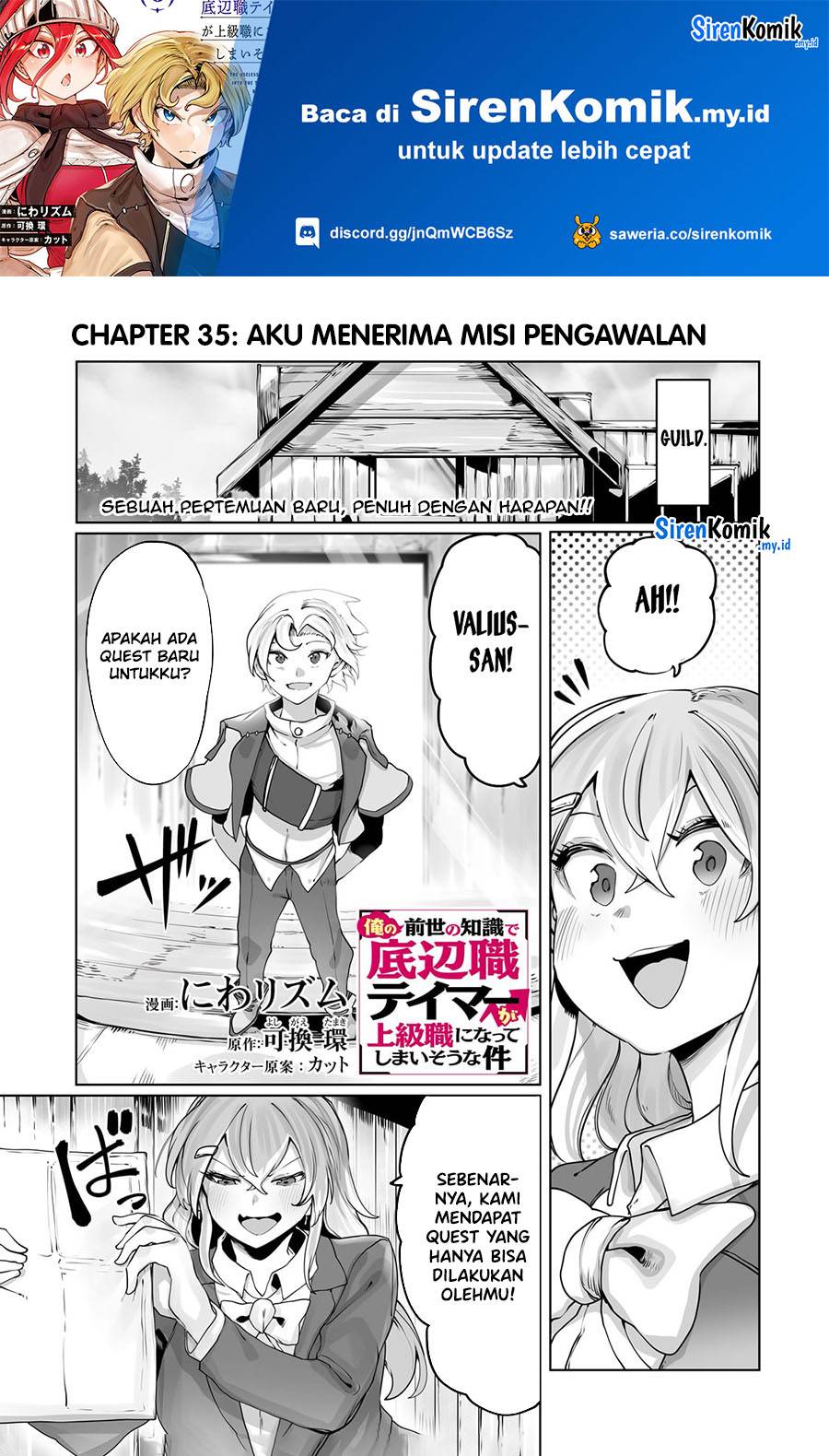 Ore no Zense no Chishiki de Teihengyo Tamer ga Joukyugyo ni Natte Shimaisou na Ken ni Tsuite Chapter 35 Gambar 2