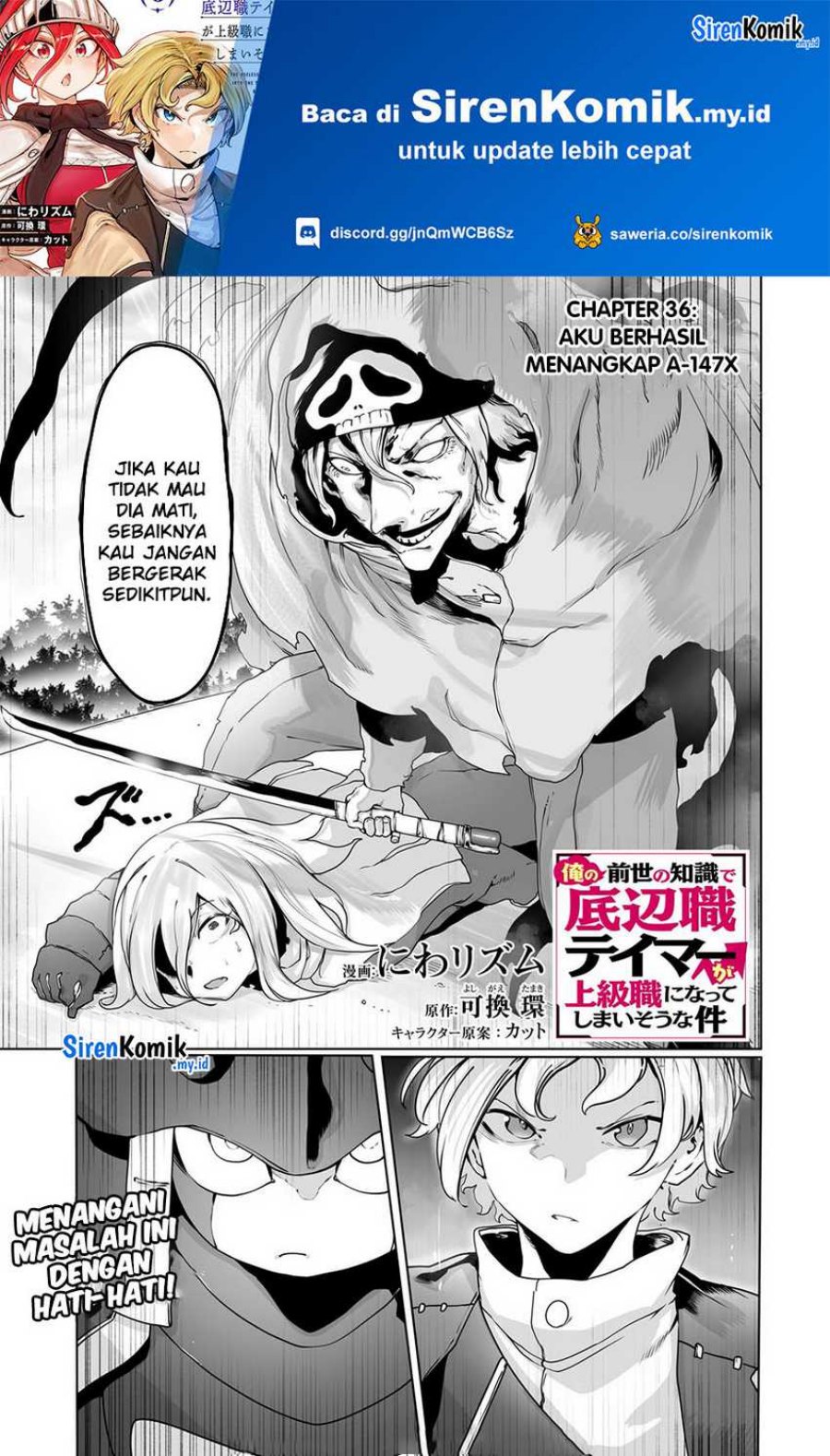 Ore no Zense no Chishiki de Teihengyo Tamer ga Joukyugyo ni Natte Shimaisou na Ken ni Tsuite Chapter 36 Gambar 2