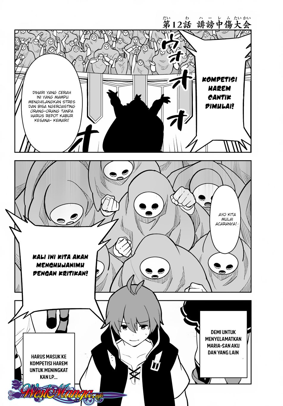 Ore dake Haireru Kakushi Dungeon: Kossori Kitaete Sekai Saikyou Chapter 12 Gambar 3
