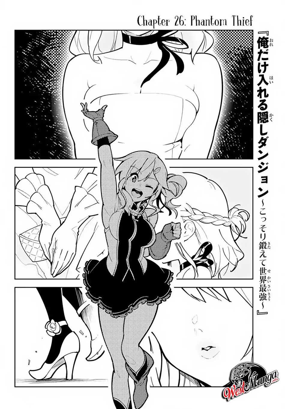 Ore dake Haireru Kakushi Dungeon: Kossori Kitaete Sekai Saikyou Chapter 26 Gambar 4