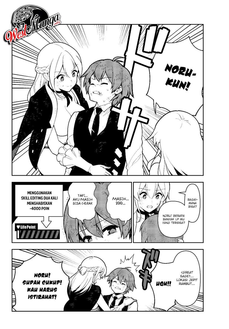 Ore dake Haireru Kakushi Dungeon: Kossori Kitaete Sekai Saikyou Chapter 32 Gambar 12