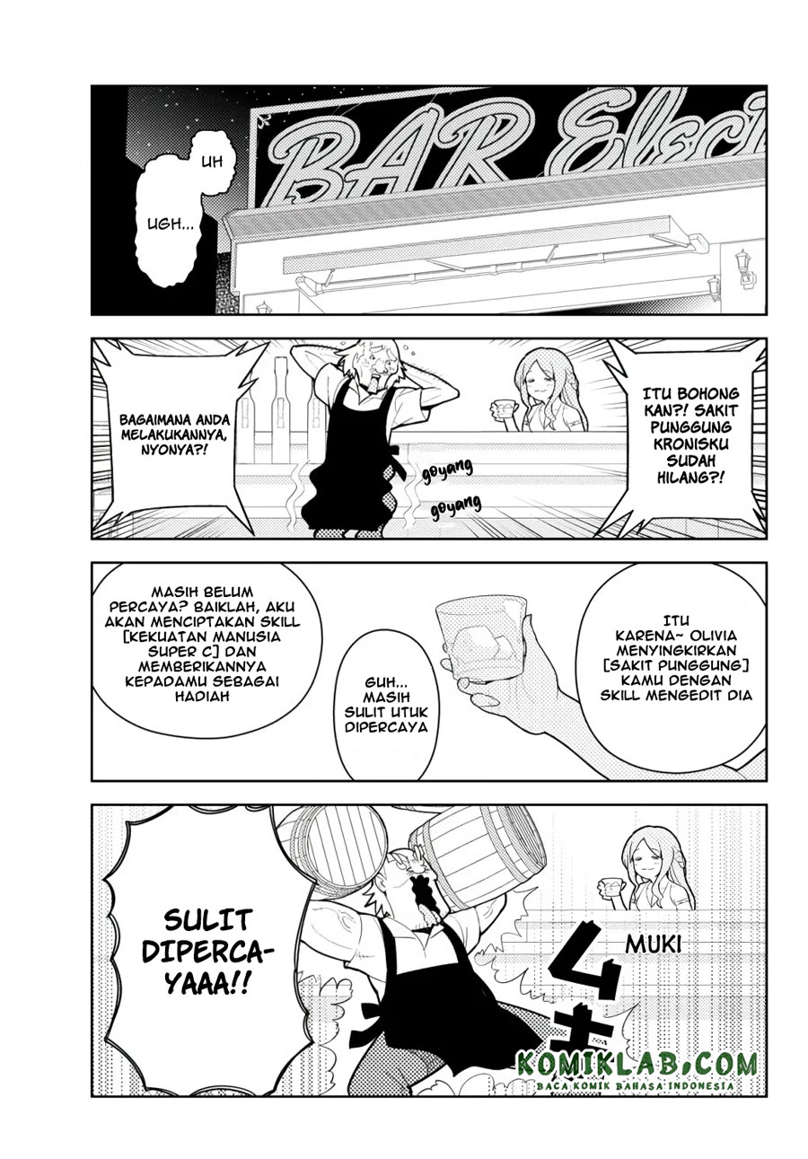 Ore dake Haireru Kakushi Dungeon: Kossori Kitaete Sekai Saikyou Chapter 55 Gambar 6