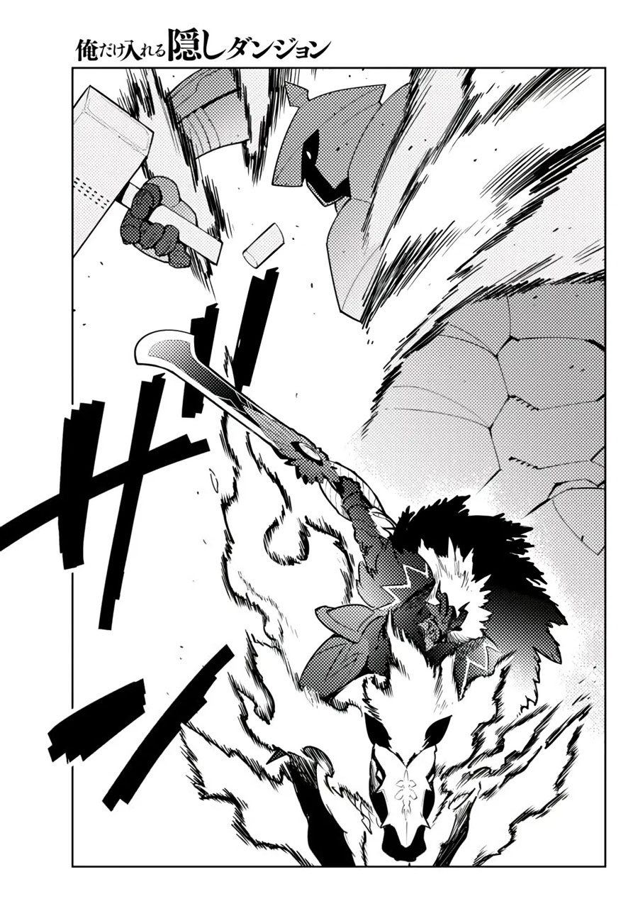 Ore dake Haireru Kakushi Dungeon: Kossori Kitaete Sekai Saikyou Chapter 56 Gambar 4