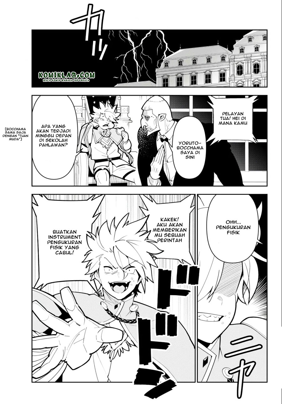 Ore dake Haireru Kakushi Dungeon: Kossori Kitaete Sekai Saikyou Chapter 57 Gambar 2