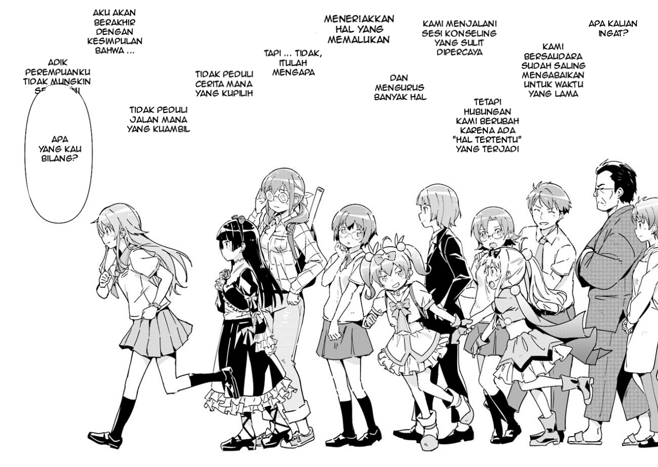 Ore no Imouto ga Konna ni Kawaii Wake ga Nai – Ayase IF Chapter 01.1 Gambar 3