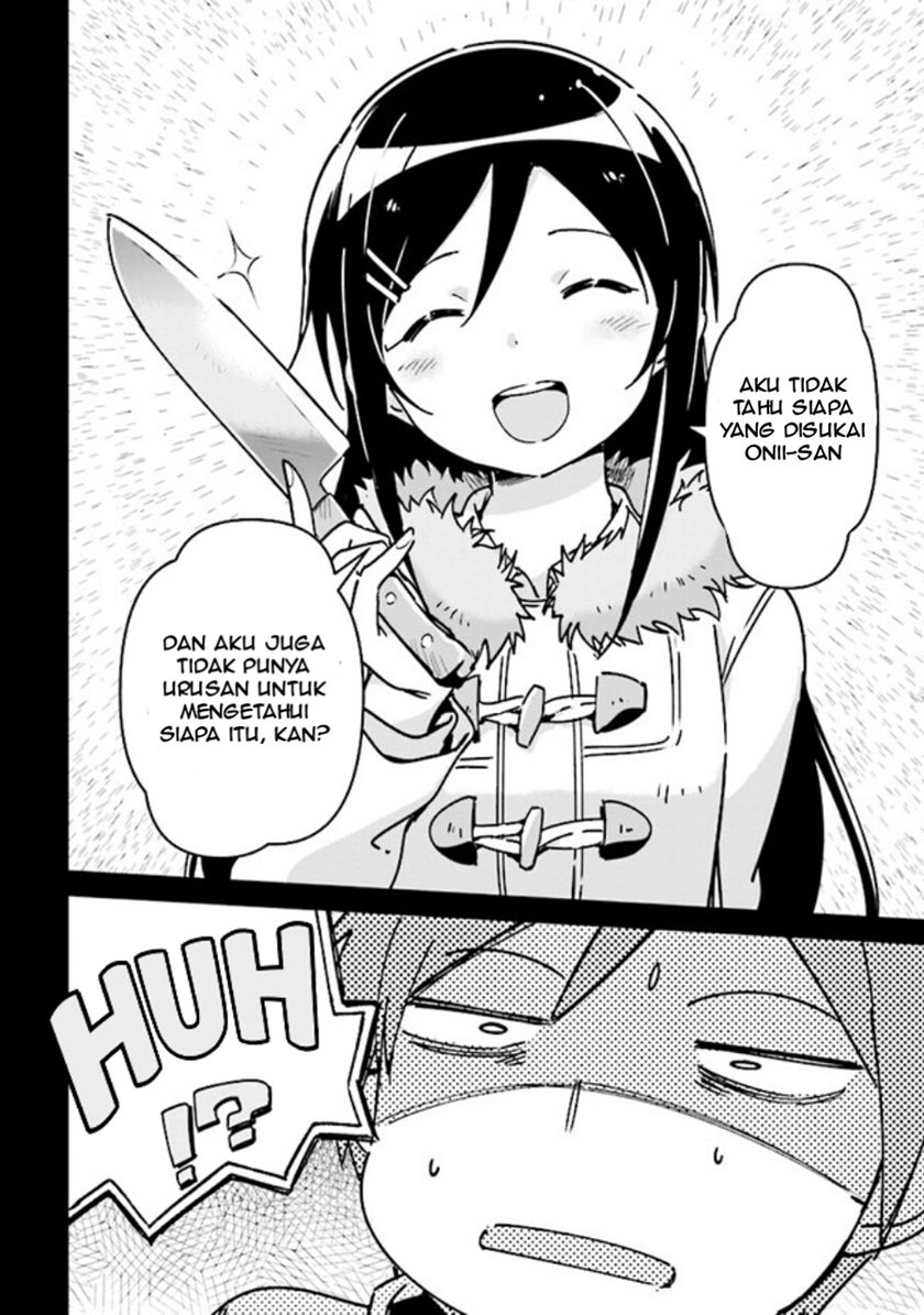 Ore no Imouto ga Konna ni Kawaii Wake ga Nai – Ayase IF Chapter 01.1 Gambar 6