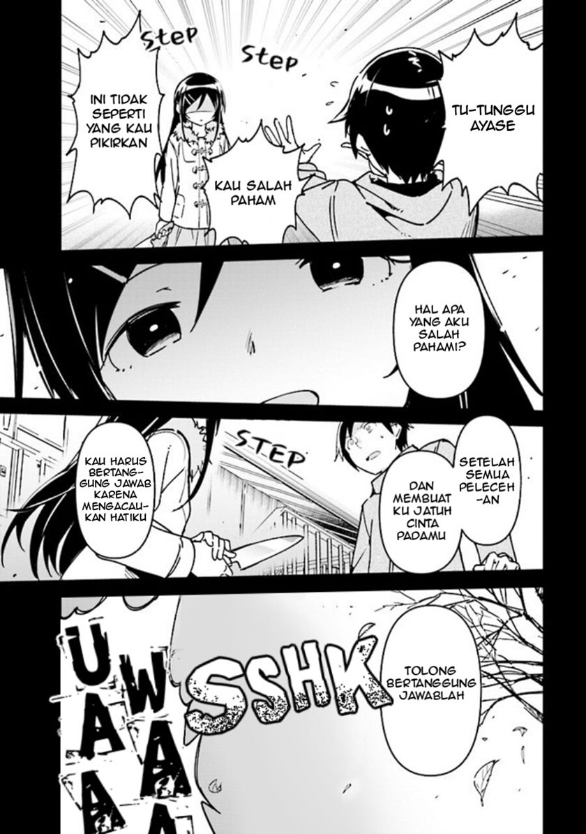 Ore no Imouto ga Konna ni Kawaii Wake ga Nai – Ayase IF Chapter 01.1 Gambar 7