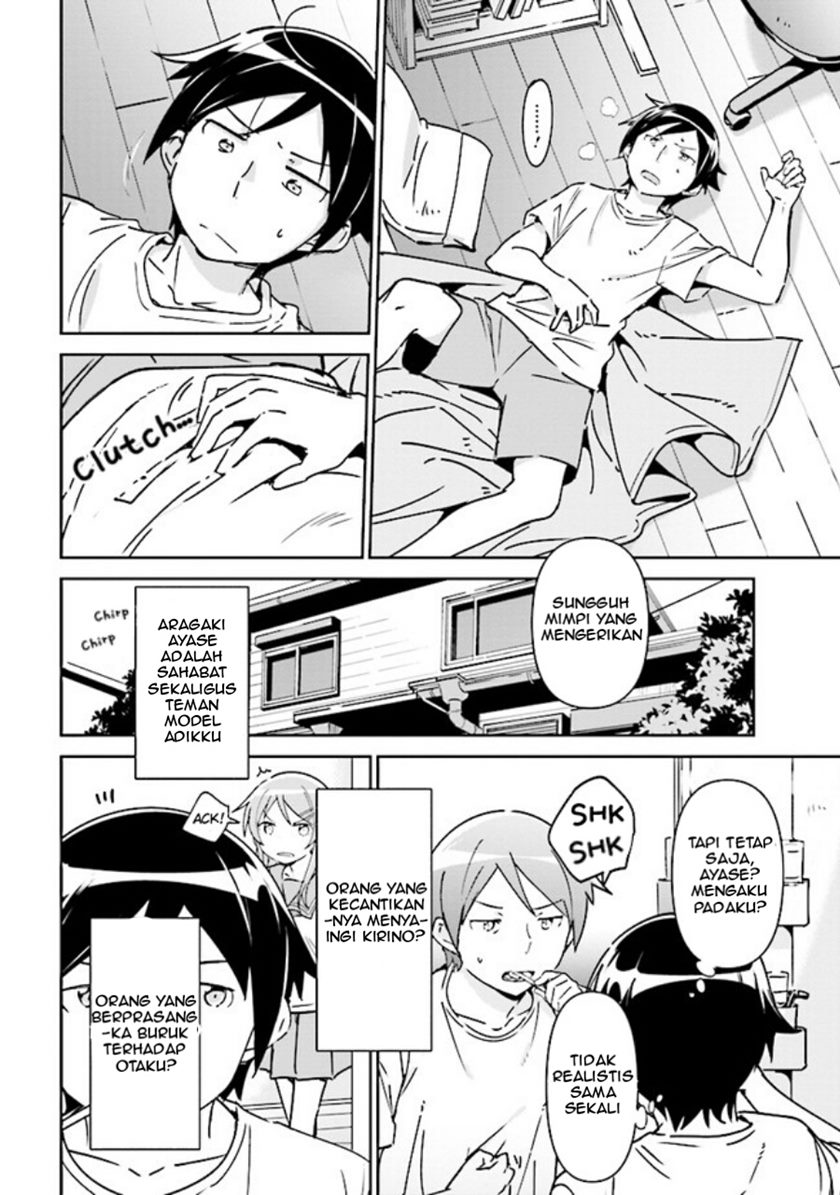 Ore no Imouto ga Konna ni Kawaii Wake ga Nai – Ayase IF Chapter 01.1 Gambar 8