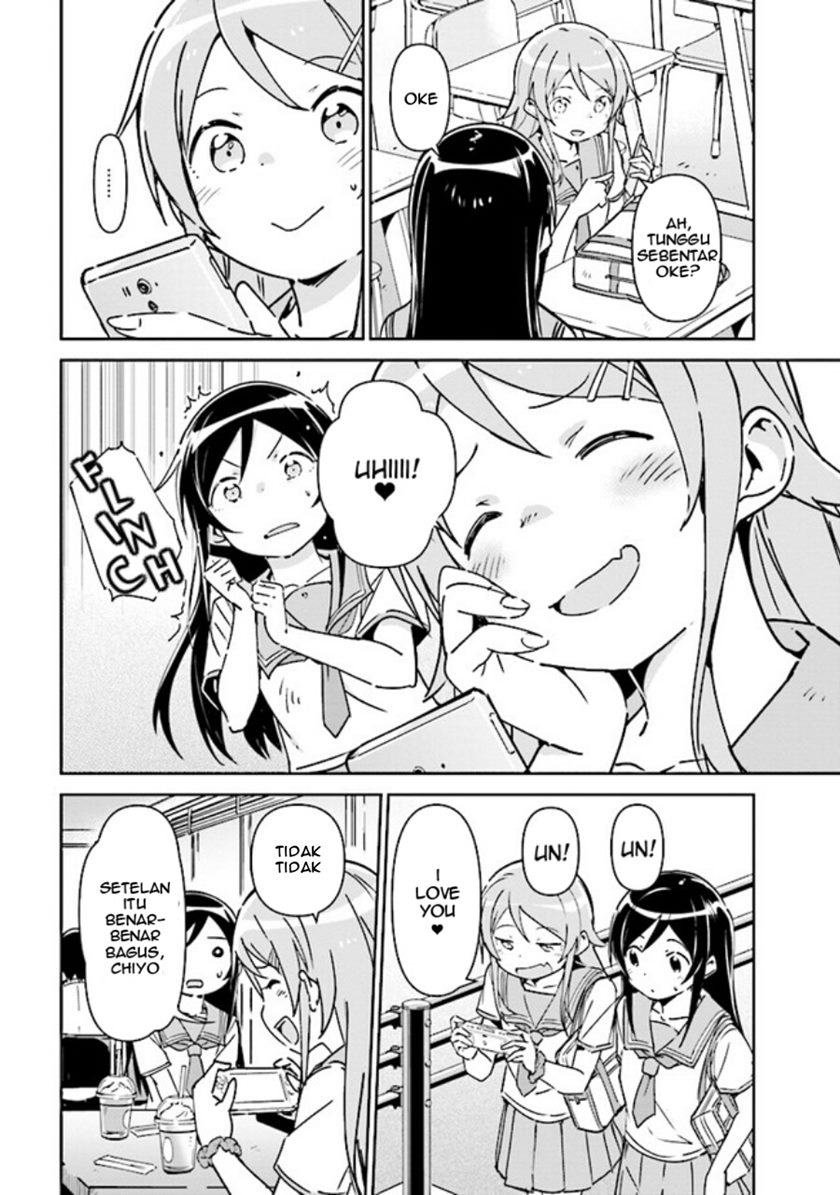 Ore no Imouto ga Konna ni Kawaii Wake ga Nai – Ayase IF Chapter 01.1 Gambar 12