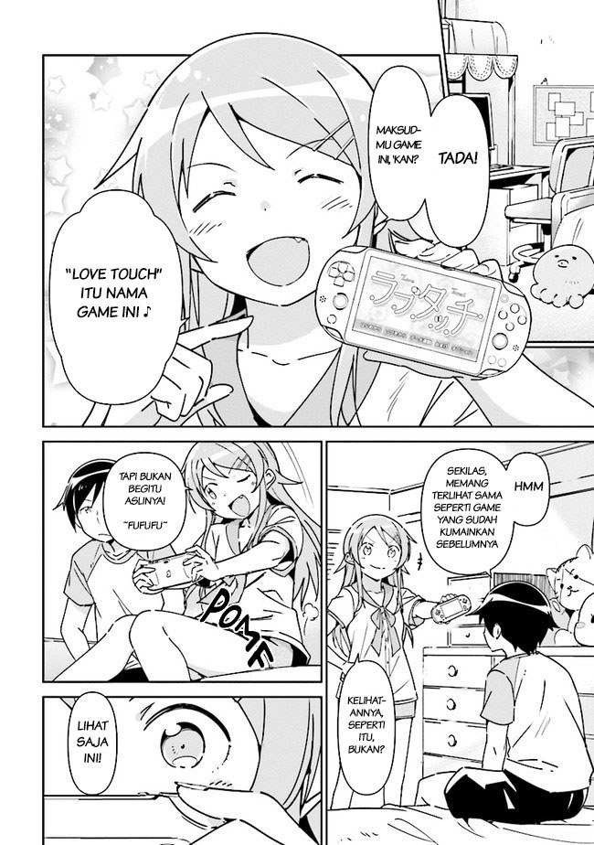 Ore no Imouto ga Konna ni Kawaii Wake ga Nai – Ayase IF Chapter 01.2 Gambar 4