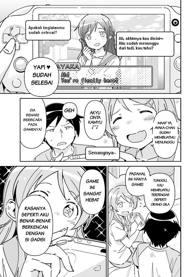 Ore no Imouto ga Konna ni Kawaii Wake ga Nai – Ayase IF Chapter 01.2 Gambar 5