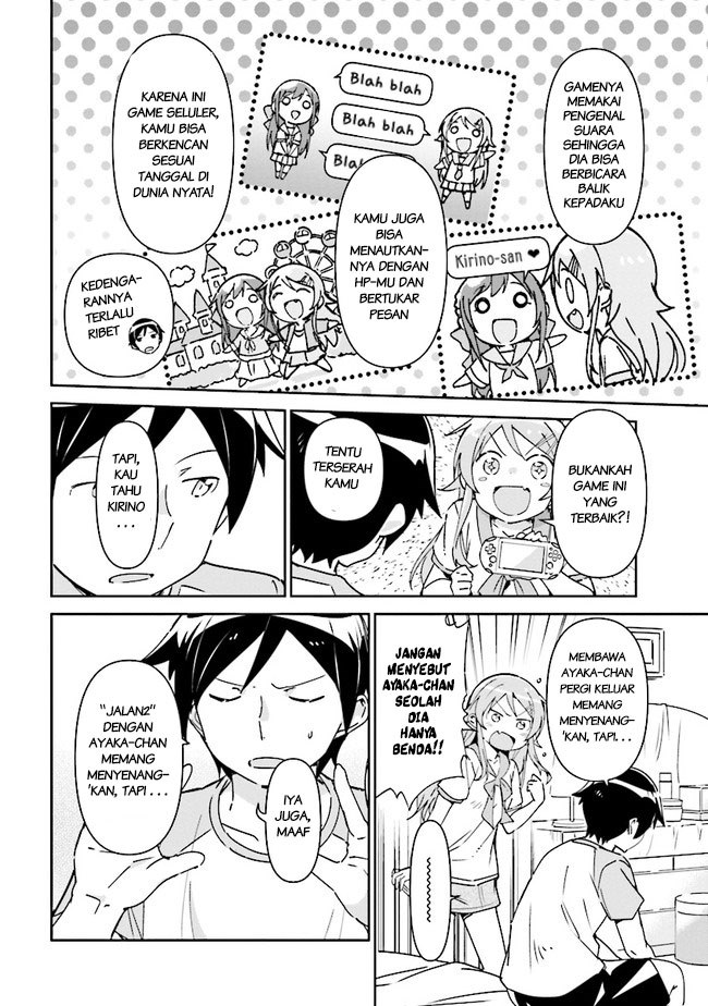 Ore no Imouto ga Konna ni Kawaii Wake ga Nai – Ayase IF Chapter 01.2 Gambar 6