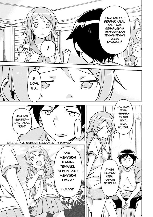 Ore no Imouto ga Konna ni Kawaii Wake ga Nai – Ayase IF Chapter 01.2 Gambar 7