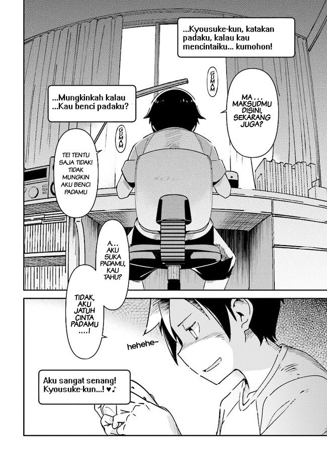 Ore no Imouto ga Konna ni Kawaii Wake ga Nai – Ayase IF Chapter 01.2 Gambar 10