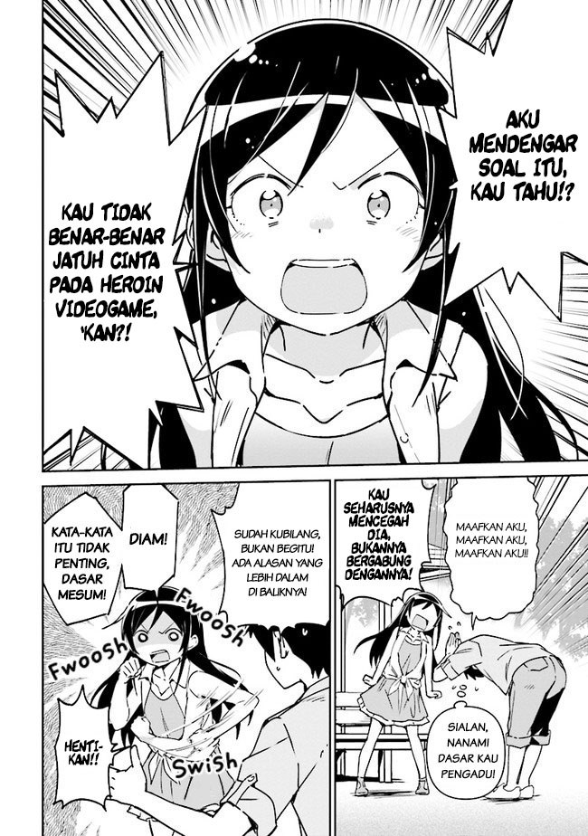 Ore no Imouto ga Konna ni Kawaii Wake ga Nai – Ayase IF Chapter 01.2 Gambar 12