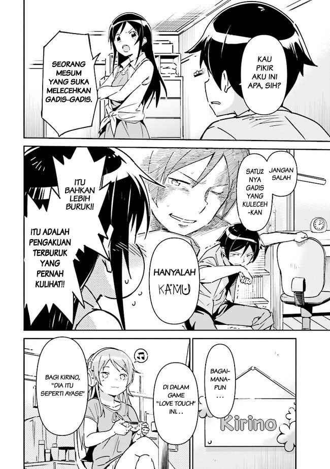 Ore no Imouto ga Konna ni Kawaii Wake ga Nai – Ayase IF Chapter 01.2 Gambar 18