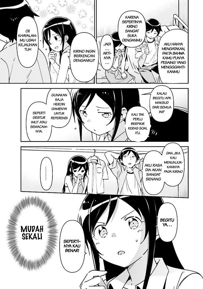 Ore no Imouto ga Konna ni Kawaii Wake ga Nai – Ayase IF Chapter 01.2 Gambar 19
