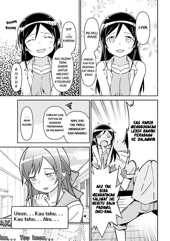 Ore no Imouto ga Konna ni Kawaii Wake ga Nai – Ayase IF Chapter 01.2 Gambar 21