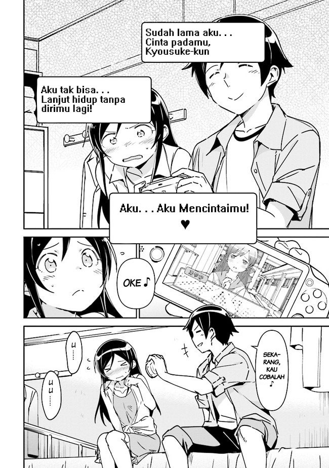 Ore no Imouto ga Konna ni Kawaii Wake ga Nai – Ayase IF Chapter 01.2 Gambar 22