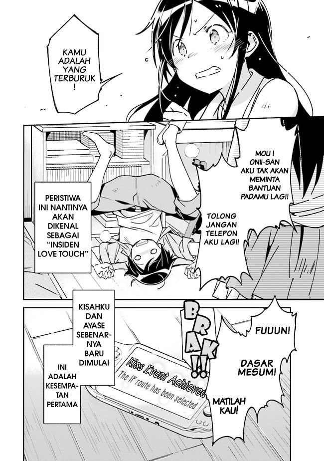 Ore no Imouto ga Konna ni Kawaii Wake ga Nai – Ayase IF Chapter 01.2 Gambar 25