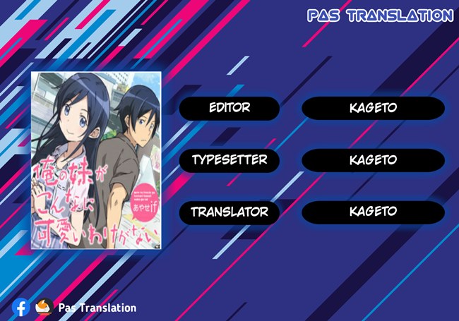 Ore no Imouto ga Konna ni Kawaii Wake ga Nai – Ayase IF Chapter 03.1 Gambar 1