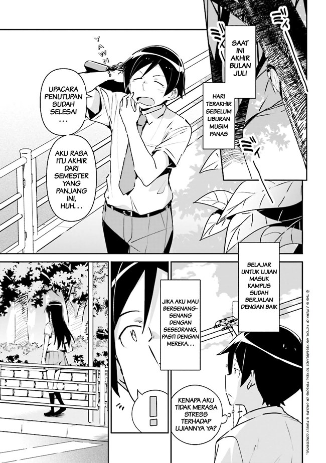 Ore no Imouto ga Konna ni Kawaii Wake ga Nai – Ayase IF Chapter 03.1 Gambar 2