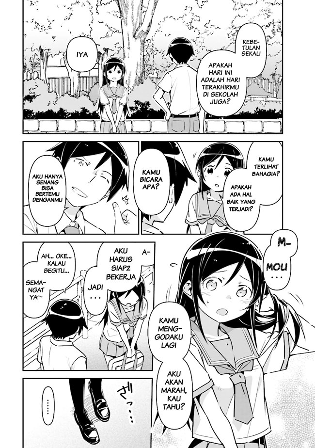 Ore no Imouto ga Konna ni Kawaii Wake ga Nai – Ayase IF Chapter 03.1 Gambar 5