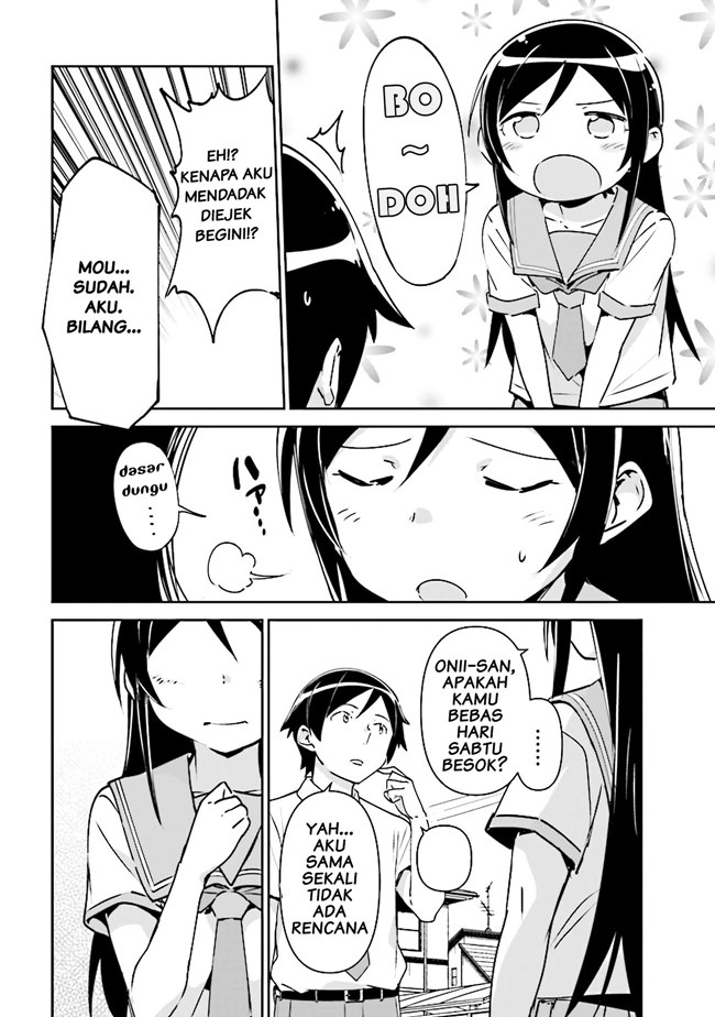 Ore no Imouto ga Konna ni Kawaii Wake ga Nai – Ayase IF Chapter 03.1 Gambar 7