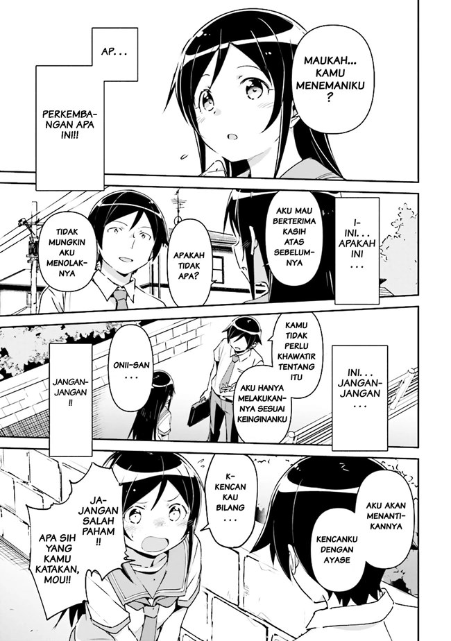 Ore no Imouto ga Konna ni Kawaii Wake ga Nai – Ayase IF Chapter 03.1 Gambar 8