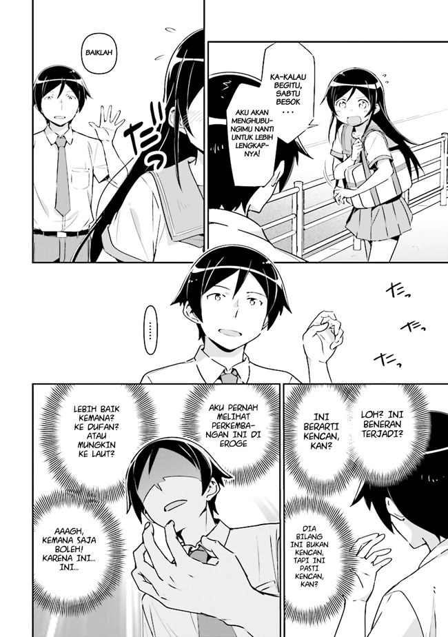 Ore no Imouto ga Konna ni Kawaii Wake ga Nai – Ayase IF Chapter 03.1 Gambar 9