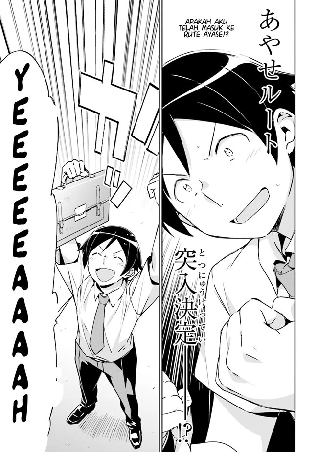 Ore no Imouto ga Konna ni Kawaii Wake ga Nai – Ayase IF Chapter 03.1 Gambar 10