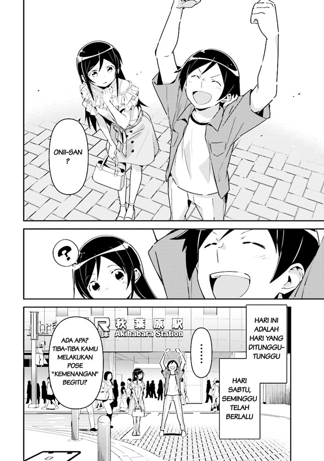 Ore no Imouto ga Konna ni Kawaii Wake ga Nai – Ayase IF Chapter 03.1 Gambar 11