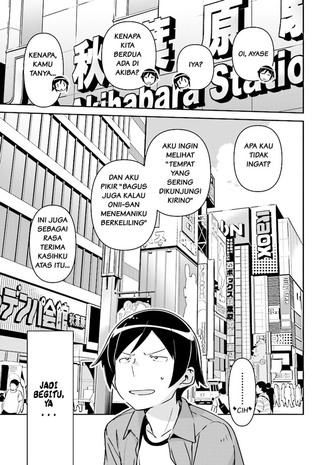 Ore no Imouto ga Konna ni Kawaii Wake ga Nai – Ayase IF Chapter 03.1 Gambar 12