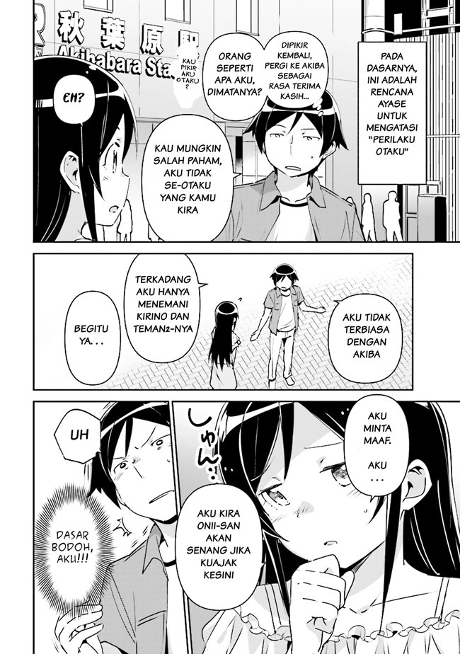 Ore no Imouto ga Konna ni Kawaii Wake ga Nai – Ayase IF Chapter 03.1 Gambar 13