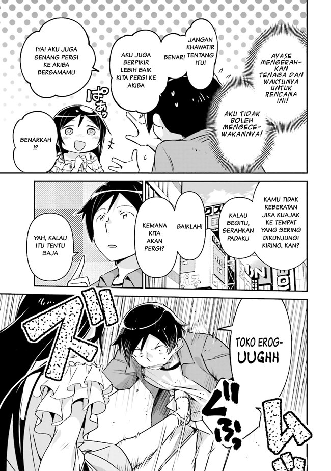Ore no Imouto ga Konna ni Kawaii Wake ga Nai – Ayase IF Chapter 03.1 Gambar 14