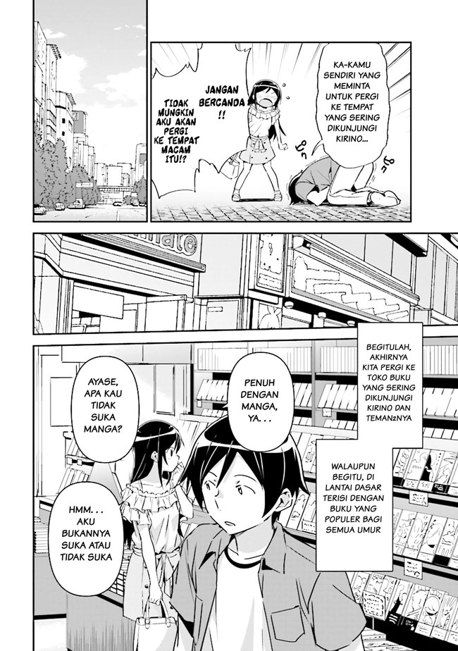 Ore no Imouto ga Konna ni Kawaii Wake ga Nai – Ayase IF Chapter 03.1 Gambar 15