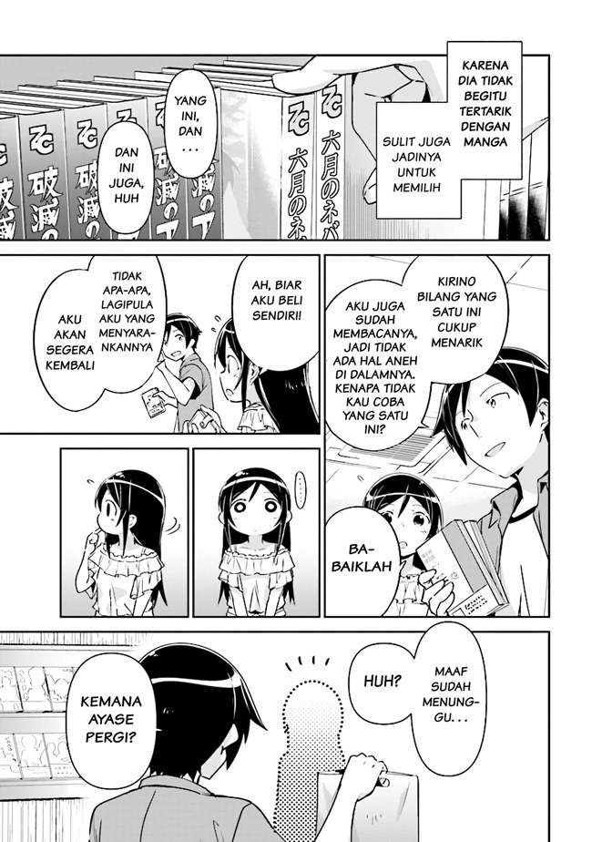 Ore no Imouto ga Konna ni Kawaii Wake ga Nai – Ayase IF Chapter 03.1 Gambar 16