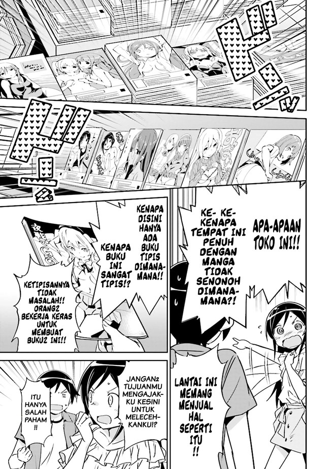 Ore no Imouto ga Konna ni Kawaii Wake ga Nai – Ayase IF Chapter 03.1 Gambar 18