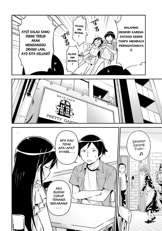 Ore no Imouto ga Konna ni Kawaii Wake ga Nai – Ayase IF Chapter 03.1 Gambar 19