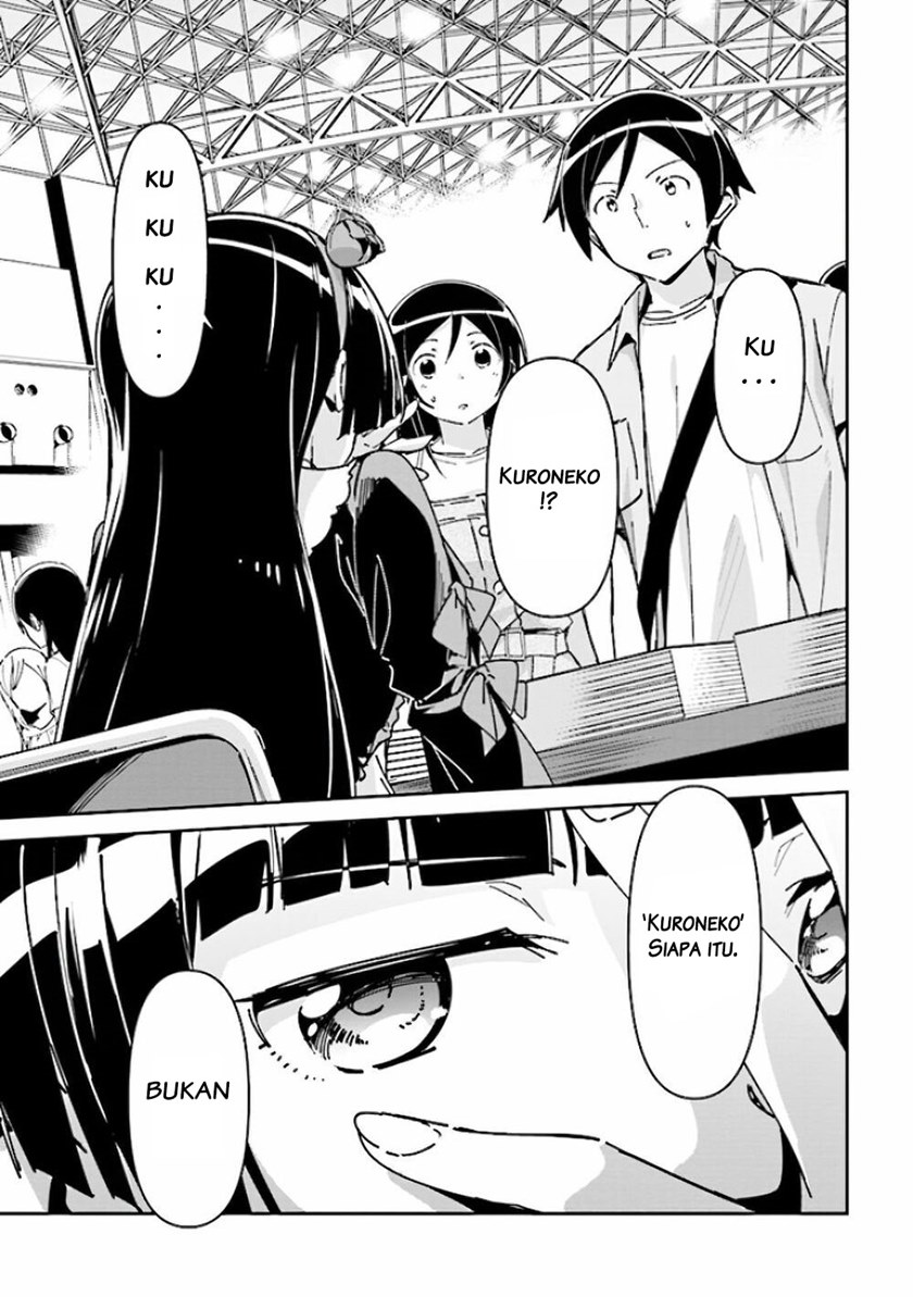 Ore no Imouto ga Konna ni Kawaii Wake ga Nai – Ayase IF Chapter 05 Gambar 2