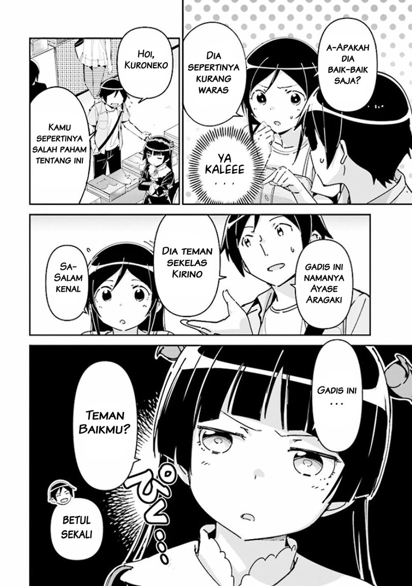 Ore no Imouto ga Konna ni Kawaii Wake ga Nai – Ayase IF Chapter 05 Gambar 5