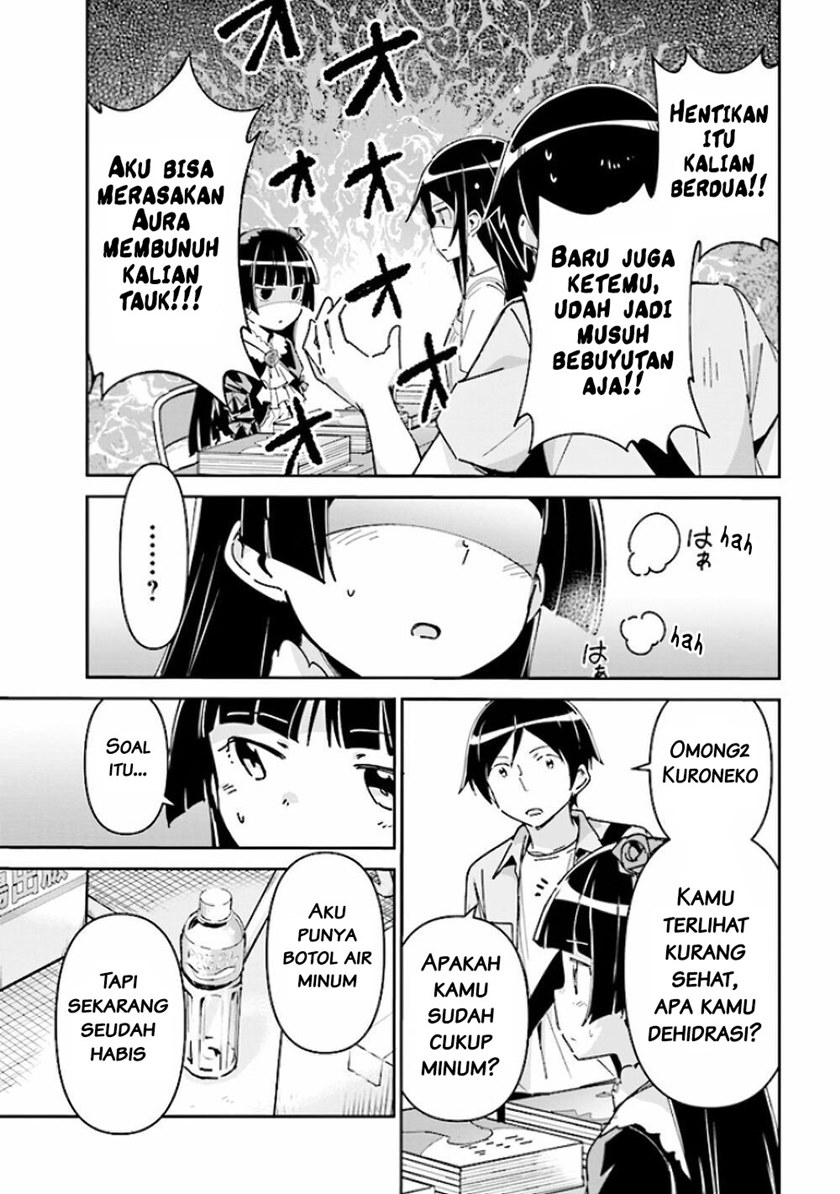 Ore no Imouto ga Konna ni Kawaii Wake ga Nai – Ayase IF Chapter 05 Gambar 8
