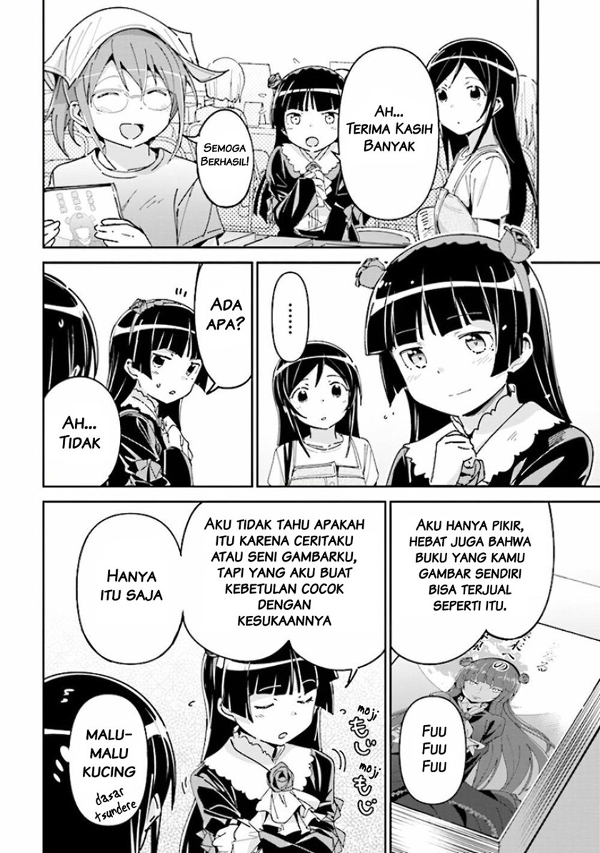 Ore no Imouto ga Konna ni Kawaii Wake ga Nai – Ayase IF Chapter 05 Gambar 11